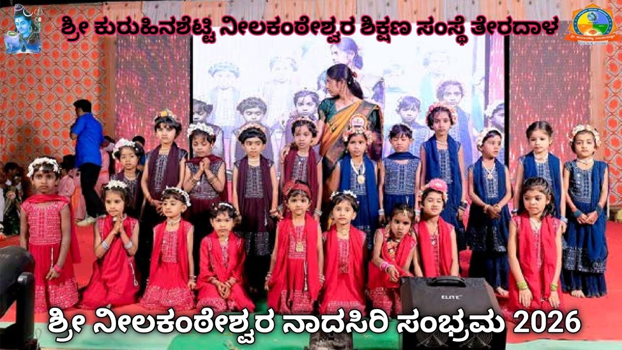 1st class girls Dance  || ಮೈನಾ ಪಾಯಲ್‌ ಹೈ ಚನಕಾಯ್‌