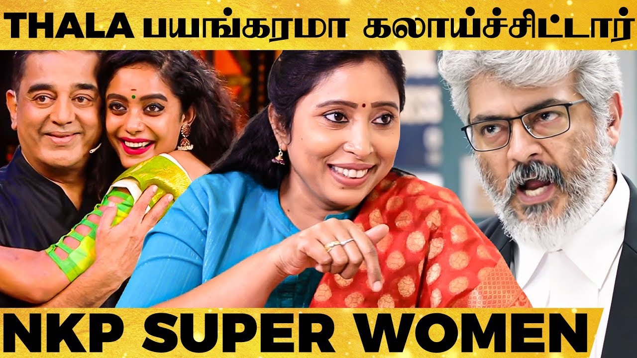 Thala Ajith, Bigg Boss Abhirami, Nerkonda Paarvai Making & More..- Kalpana's Goosebumps Interview