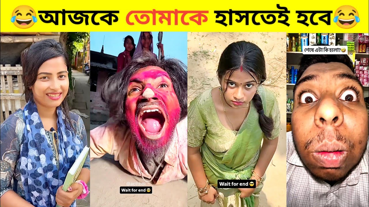New Trending Funny Video😂 | Vairal Comedy Video🤣 | Bangla Funny Tiktok Video | Ostir Bangali