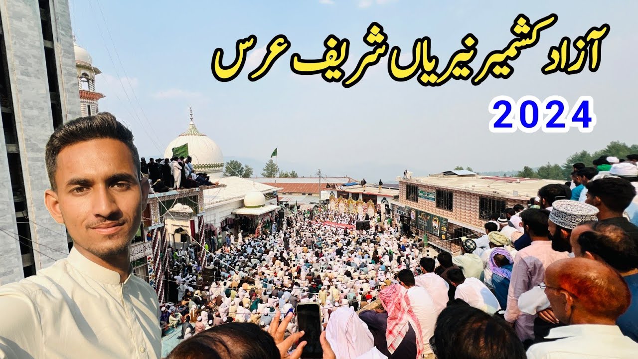 Azad Kashmir Neeryan Sharif Urs|2024|Tararkhal Azad Kashmir