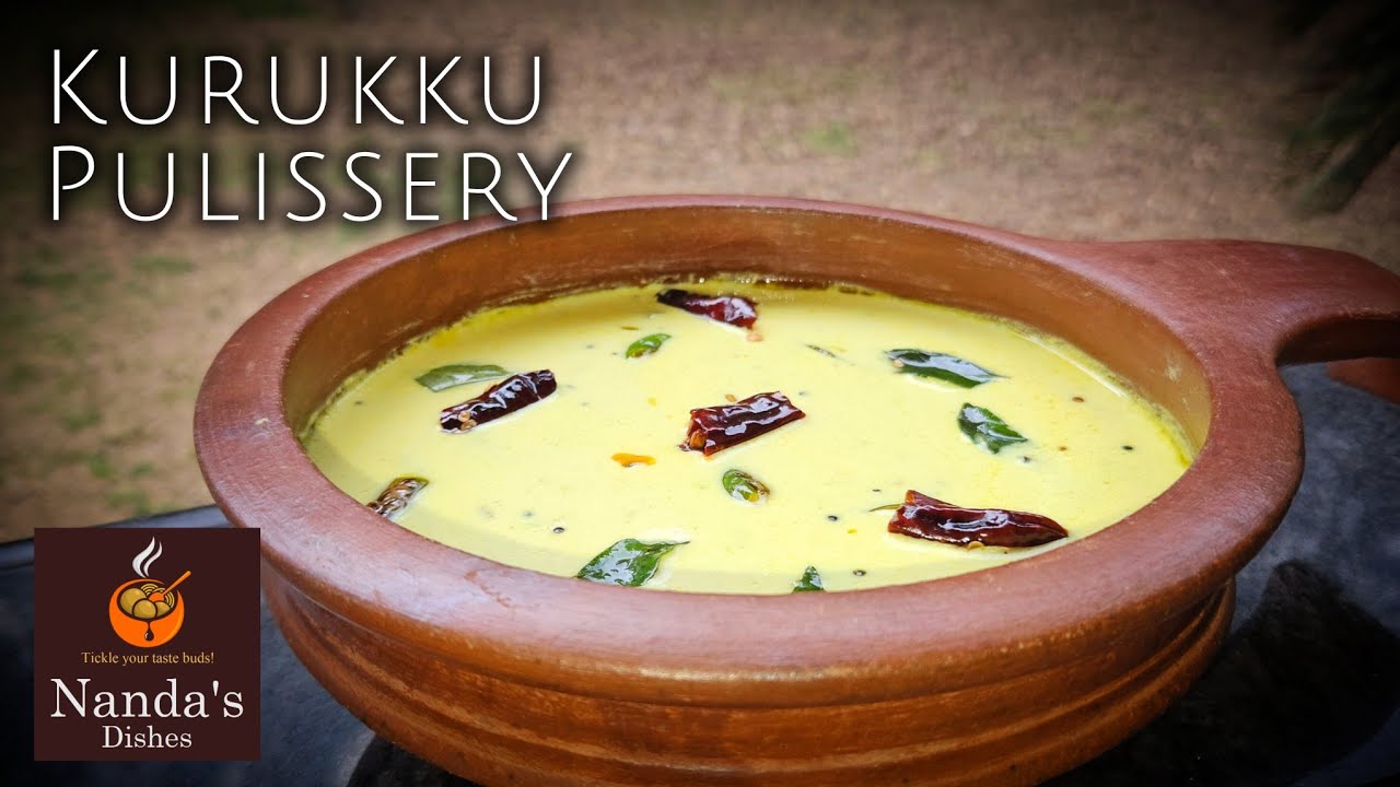 Onam special Kurukku pulissery | കാച്ചിയ മോര് | pulissery recipe malayalam | Moru curry kerala style