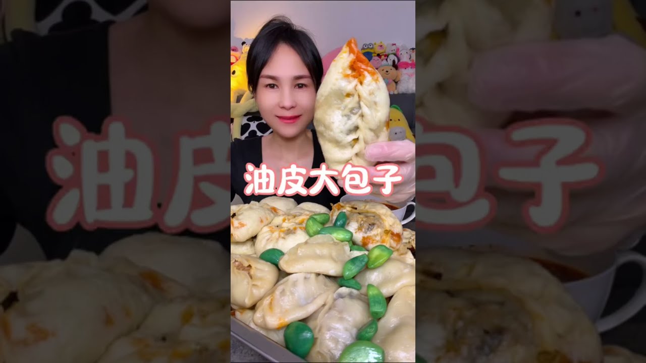 MUKBANG ASMR BAKPAO & DUMPLINGS 🥟🥙