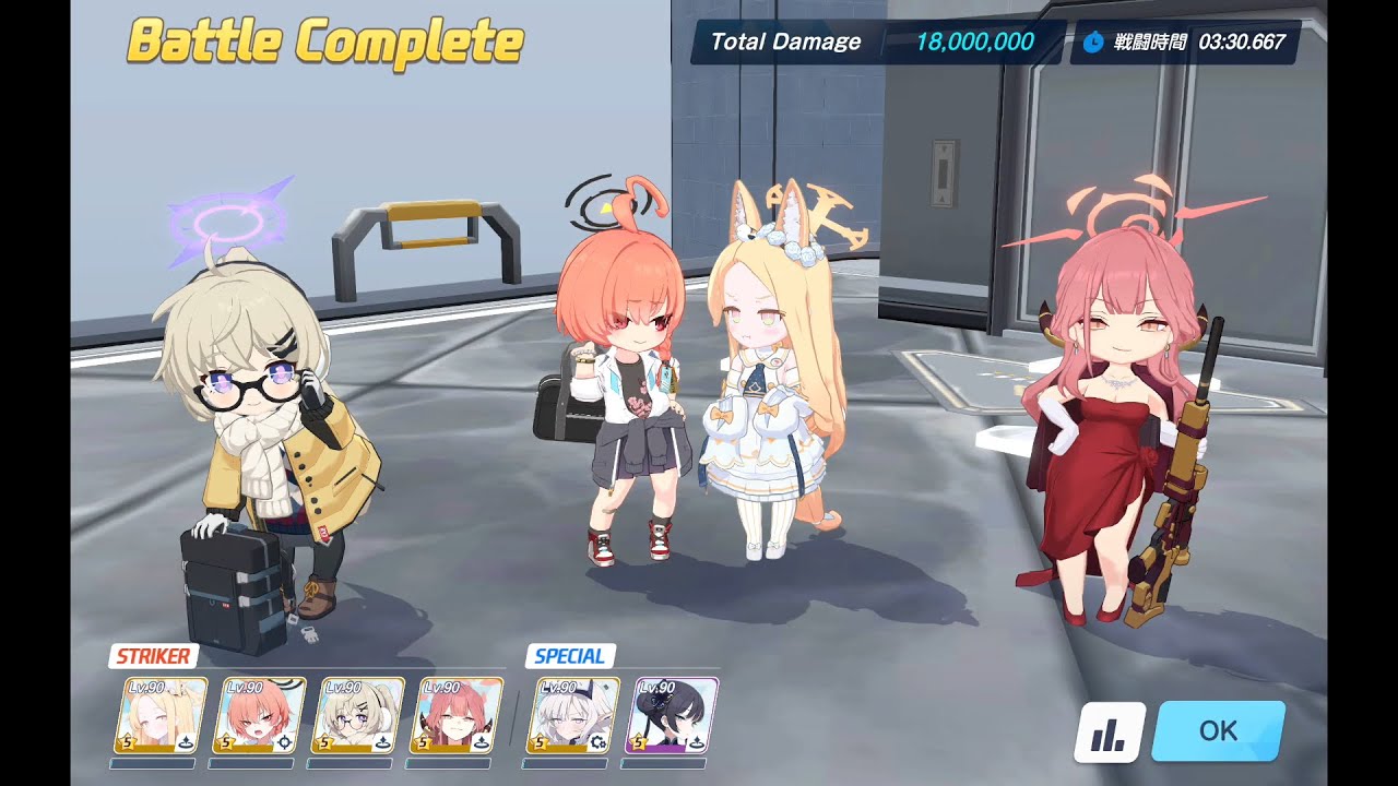 【ブルアカ】【デカグラマトン編最終章】連合作戦　ホドD　1凸