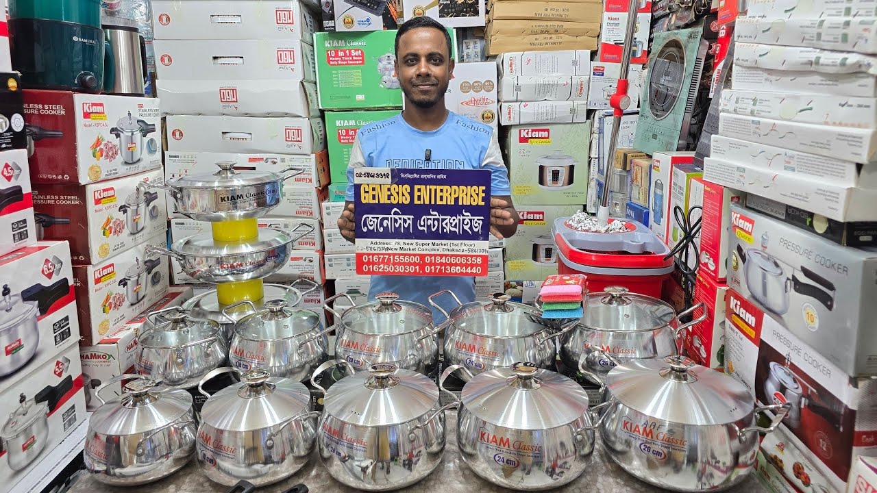 Kiam অ্যালুমিনিয়ামের বর্তমানে সব থেকে ভাইরাল বেলি হাঁড়িসেট সহ অন্যান্য কুকওয়্যারের দাম।