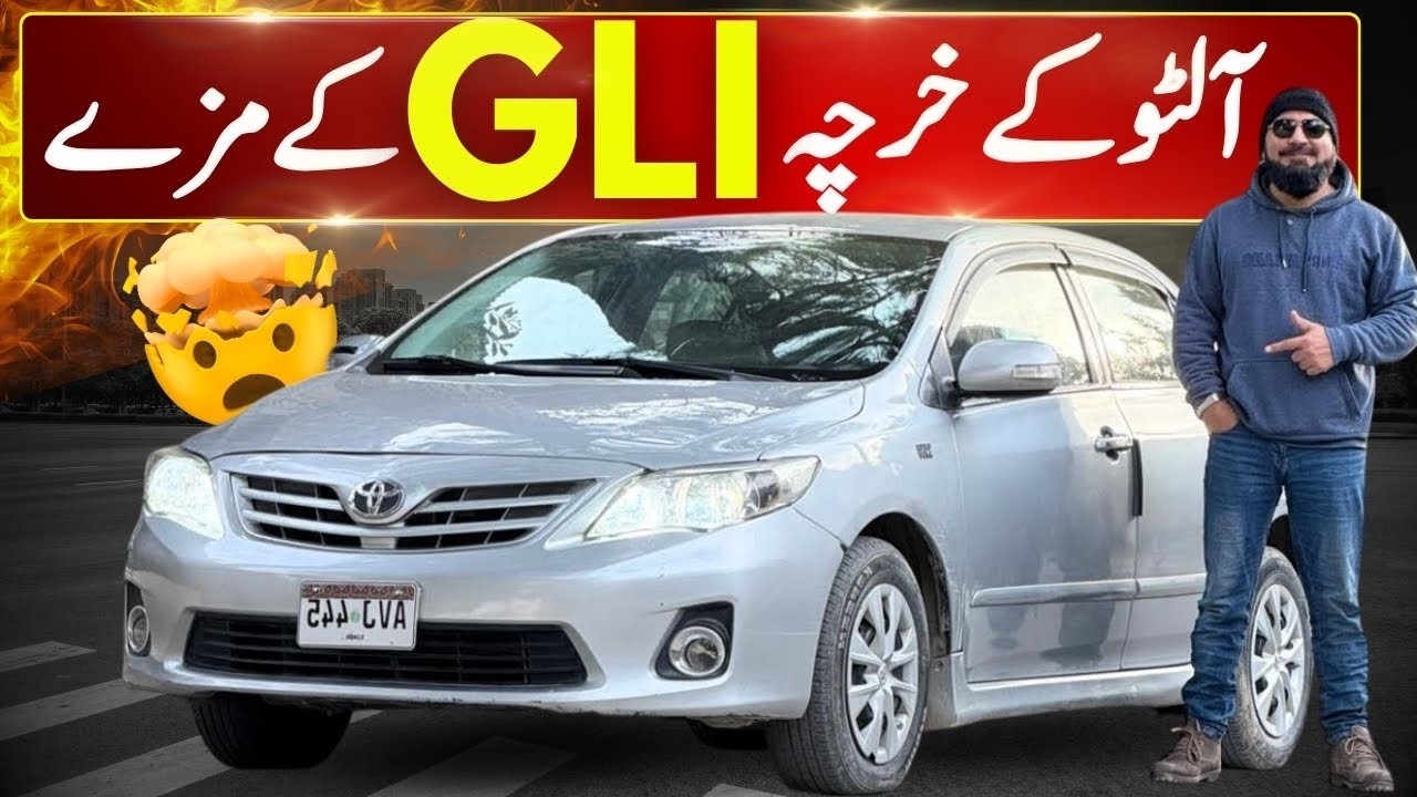 مہنگے پیٹرول کا اب واحد حل 