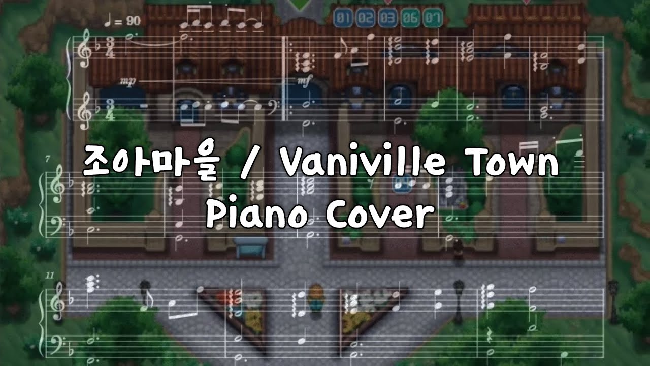 Pokemon XY - 조아마을 / Vaniville Town (Piano Cover)