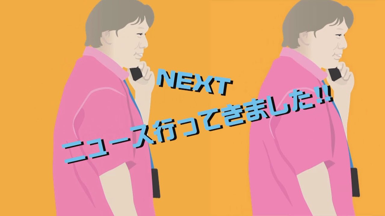 ニュース行ってきました／NTTドコモ TOKYO 2020 5G PROJECT／ 629／2021年7月21日公開