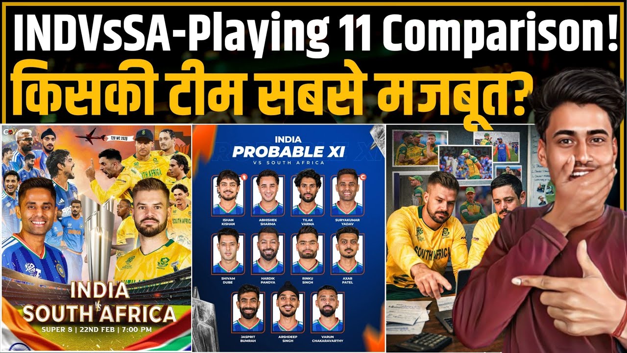 Final Playing 11 India vs South Africa | Kaun Jeetega Final? Big Comparison
