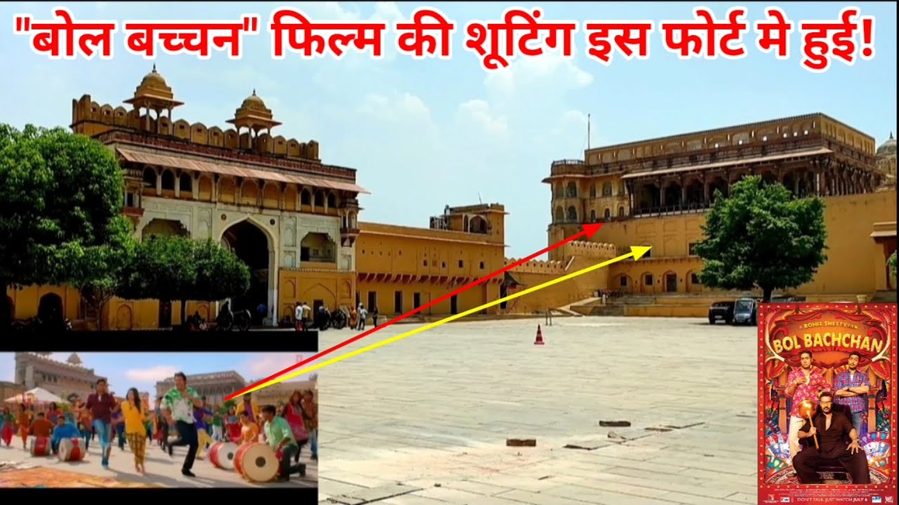 ''BOL BACHCHAN'' Film Ki Shooting Location#film#