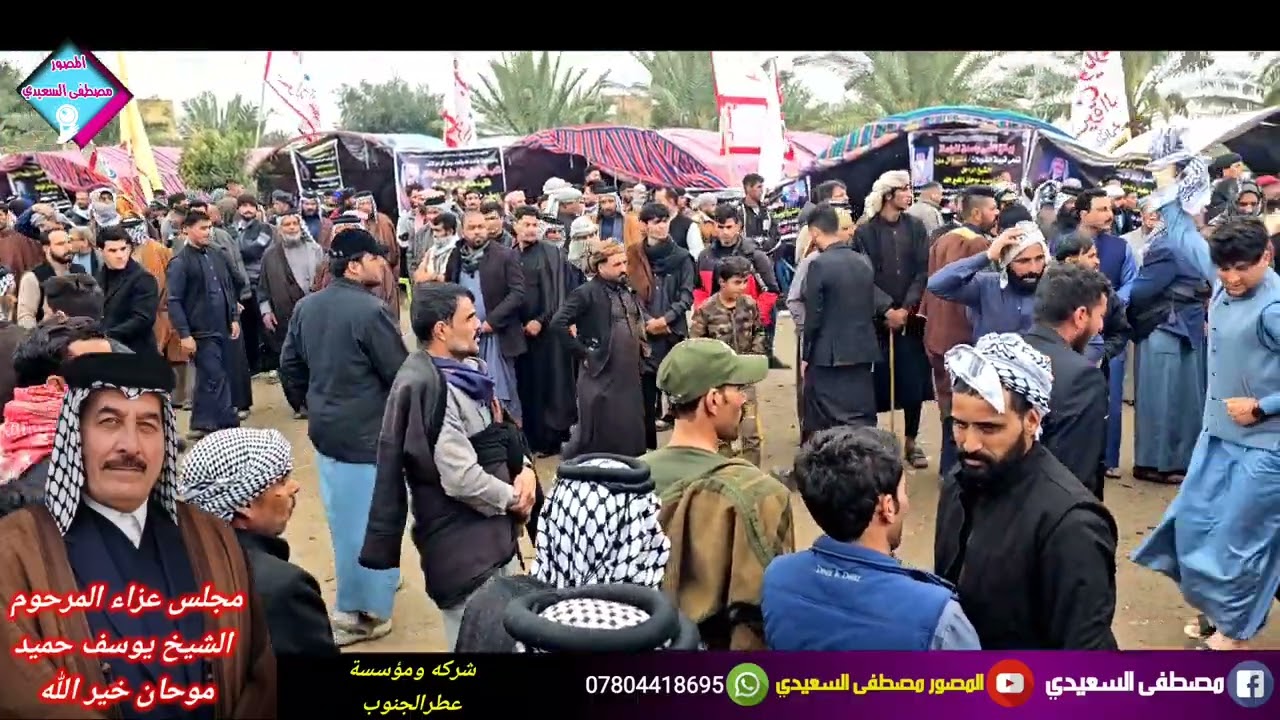 فتحة الشويلات المرحوم الشيخ يوسف حميد موحان الخيرالله  .#متابعه  اليوم الثاني