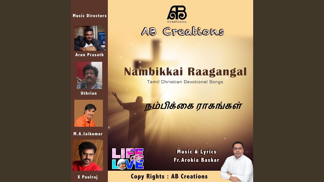 Arivu Thelivu