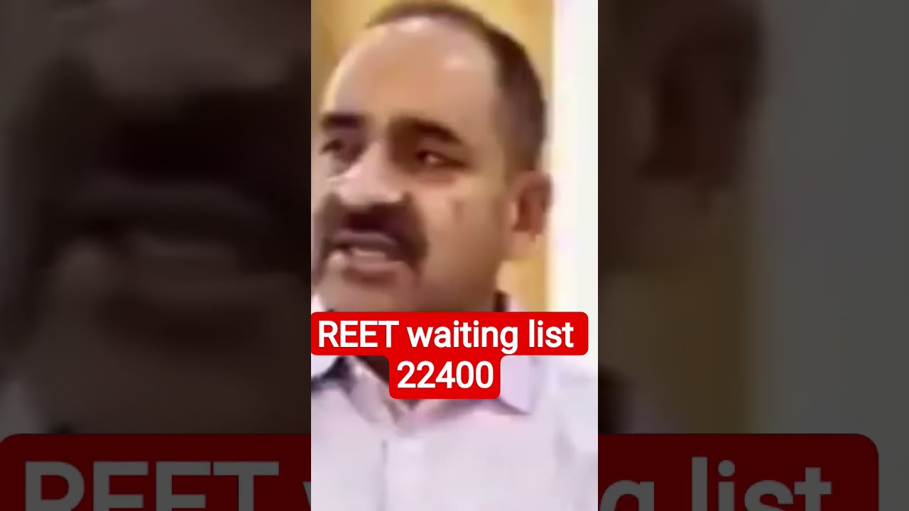 REET waiting list #reet #reet2025 #reet2022 #reet2024 #reet2021 #reet