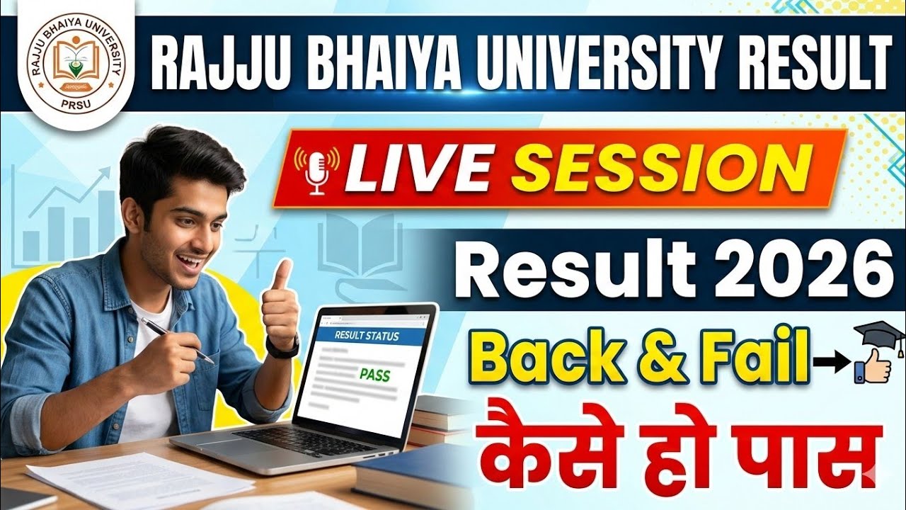 BACHPAN K TEACHER  is live! Rajju Bhaiya Results