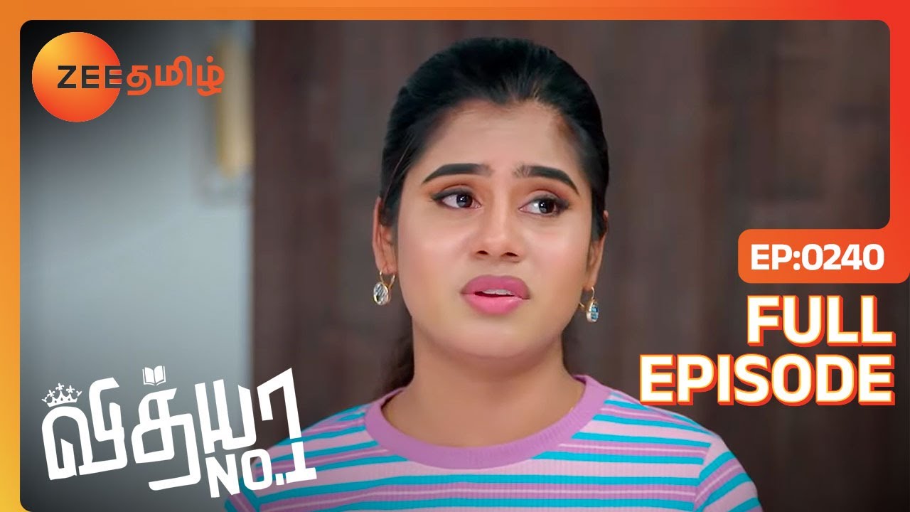 அண்ணா அண்ணி நீங்க 2 பெரும் ஒண்ணா சேரனும் | Vidhya No 1 | Full Ep 240 | Zee Tamil |13 Oct 22