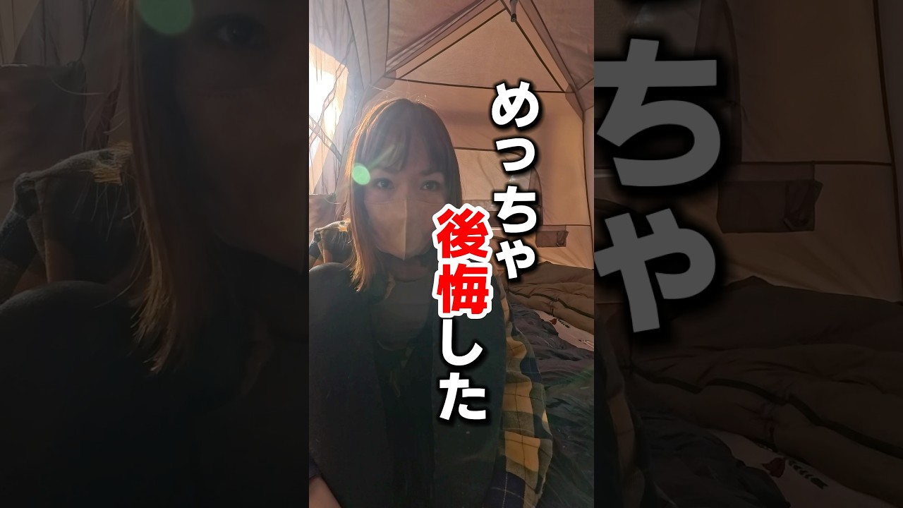 このテントを使ったら最後&hellip; #キャンプ #ファミリーキャンプ #テント