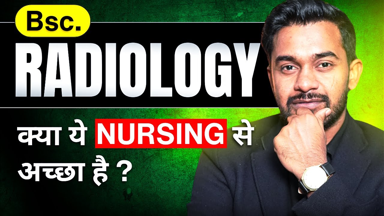 BSC RADIOLOGY | KYA BRIT NURSING SE ACHA HAI ? Chalk Talk | Farman sir