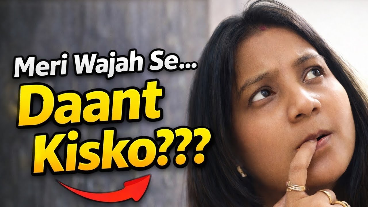 Aaj Ghar Ki Safai, Khana Aur Daant Bhi 😅 | Mummy Ki Tabiyat Theek Nahi