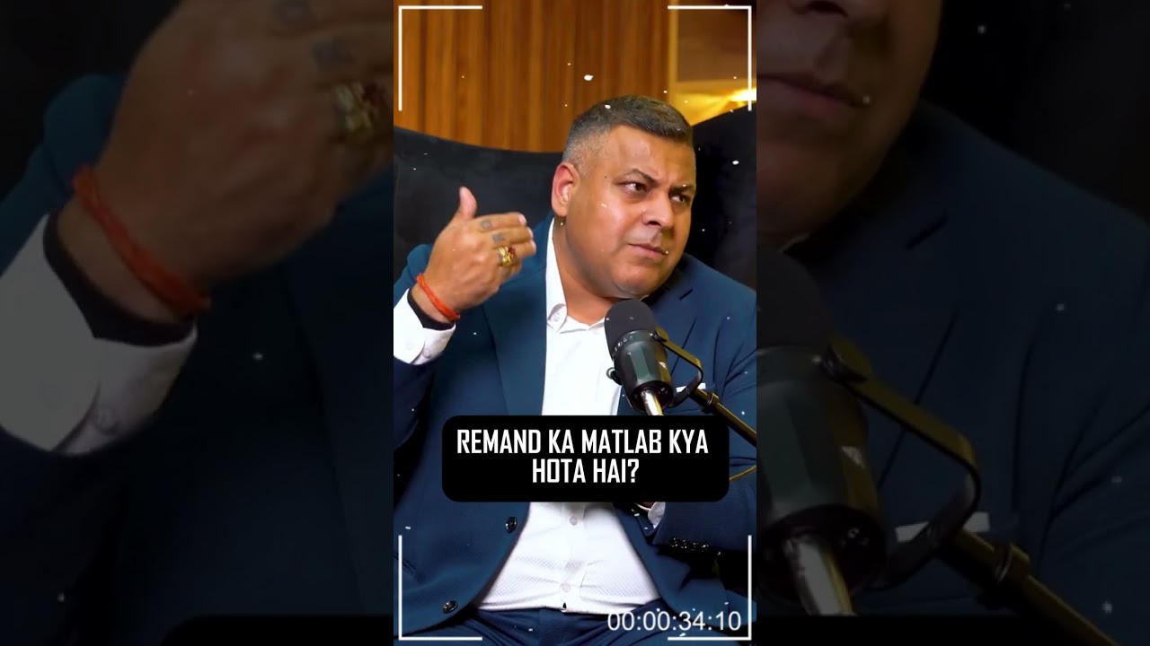 REMAND KA MATLAB KYA HOTA HAI? #courtprocedure #lawadvice #120bipc