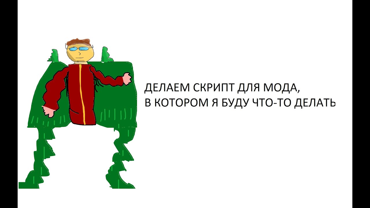 [неудачный стрим] (уже не) Играем в террарию, но при получении урона удаляется случайный файл из неё