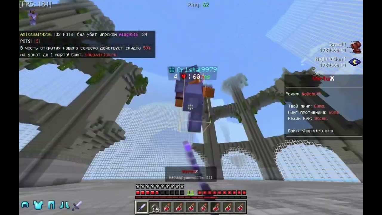 PvP on virtux