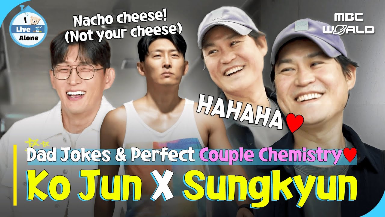 [SUB] Beyond Married?!😂Ko Jun & Kim Sungkyun's Ultimate Dad Joke Bond! #ilivealone #kimsungkyun