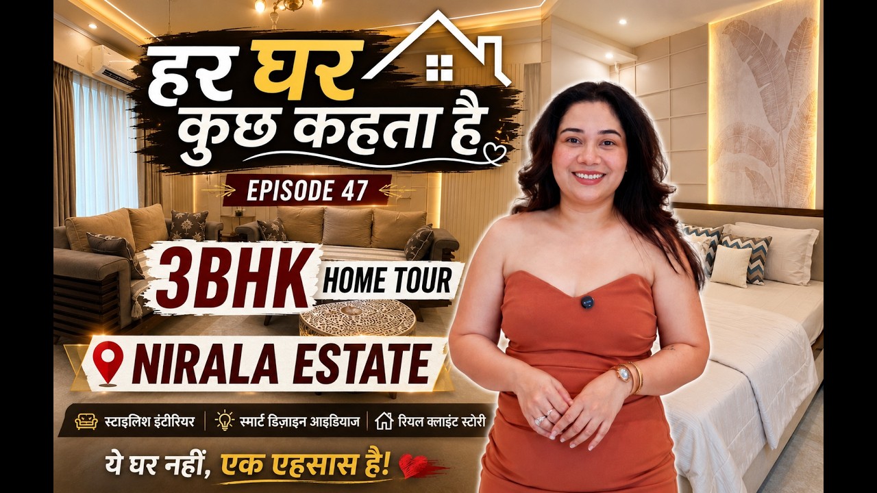 3BHK Home Tour | Nirala Estate Noida Extension| ₹17.50 Lakh Interior| हर घर कुछ कहता है | Episode 47