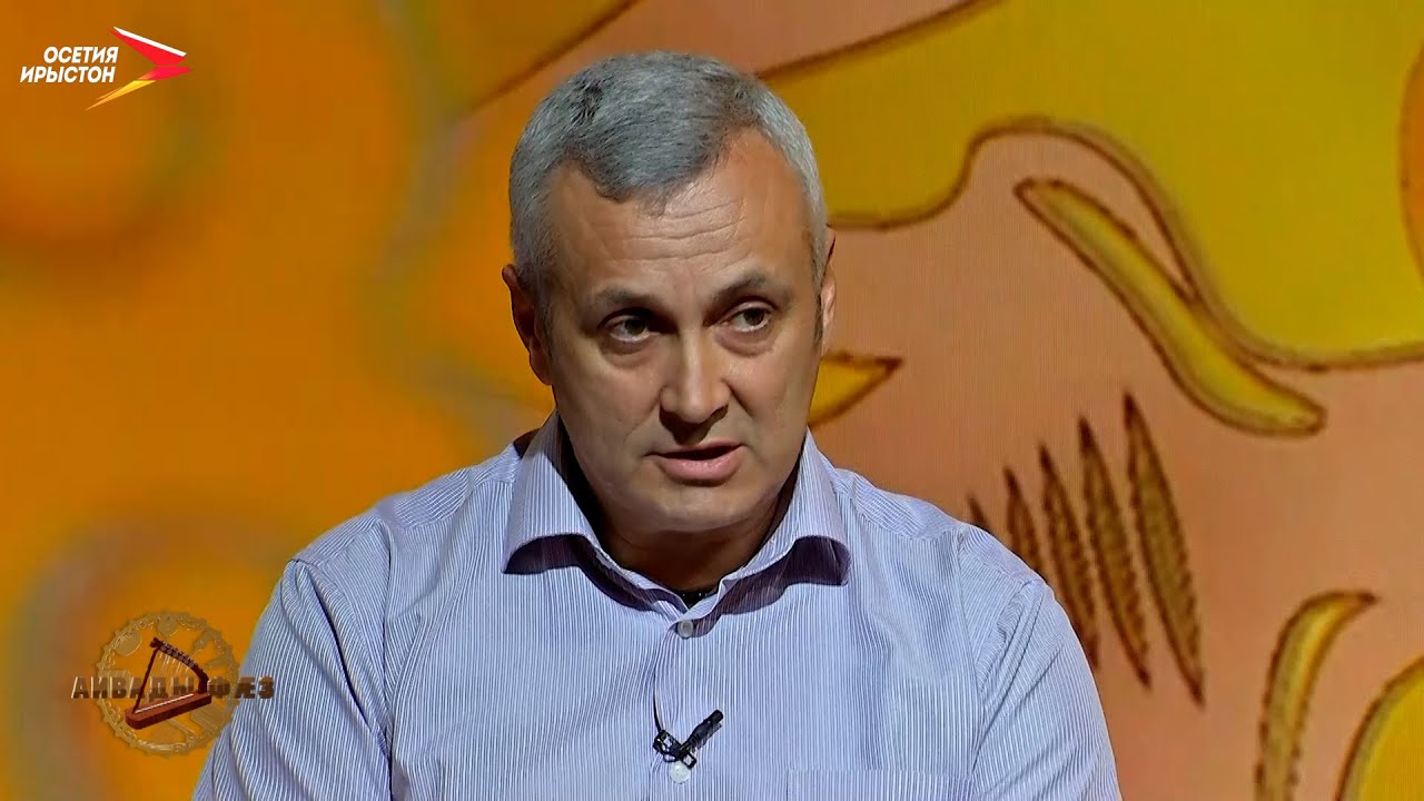 Реуазты Алан I Аивады фӕз