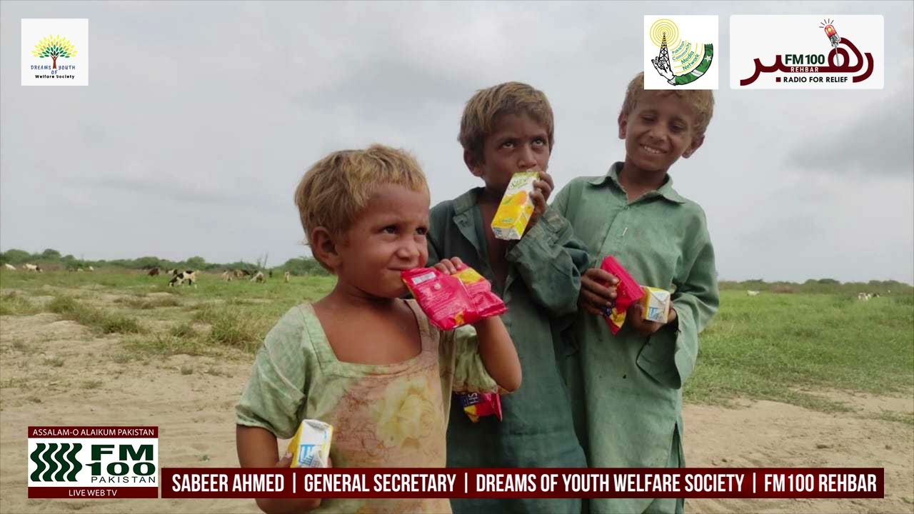 FM100 Rehbar | Dreams of Youth Welfare Society | #FM100Pakistan