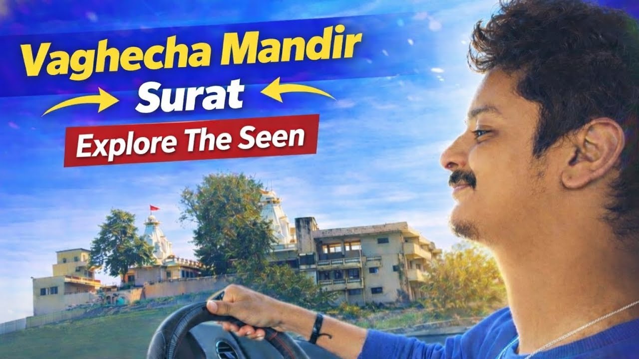 Vaghecha Mandir Surat Vlog | Sunday Drive & Temple Visit 🚗