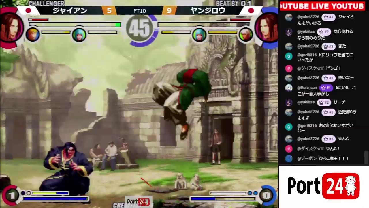 2026/02/08 KOFXI FT10 Various Matchups (KOF11 10先 色々） (KOF11 野試合 その1）【ポート24八事2号館】