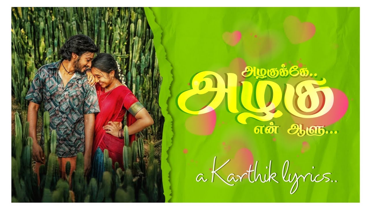 Azhagukke Azhagu En Aalu ❤️ / LOVE ALBUM For 2026 VALENTINE'S / @Karthikwords...