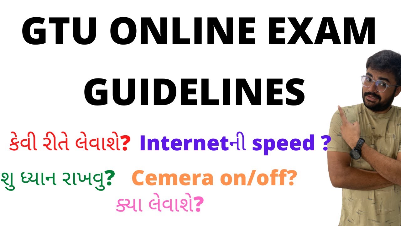 GTU ONLINE EXAM | GUIDELINES | How to give exam | important points | do not miss | GTU GUIDE