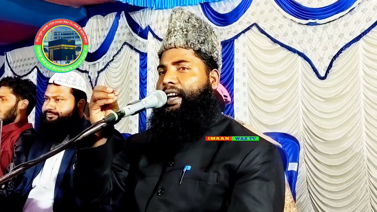 Maulana Humayun Kabir Salafi Kishanganj Bihar মাওলানা হুমায়ুন কবির সালাফী কিষাণগঞ্জ বিহার 