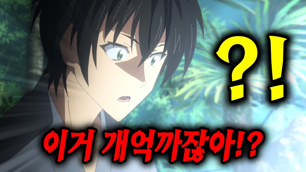 🔥20분 삭제!!🔥세계 최초로 