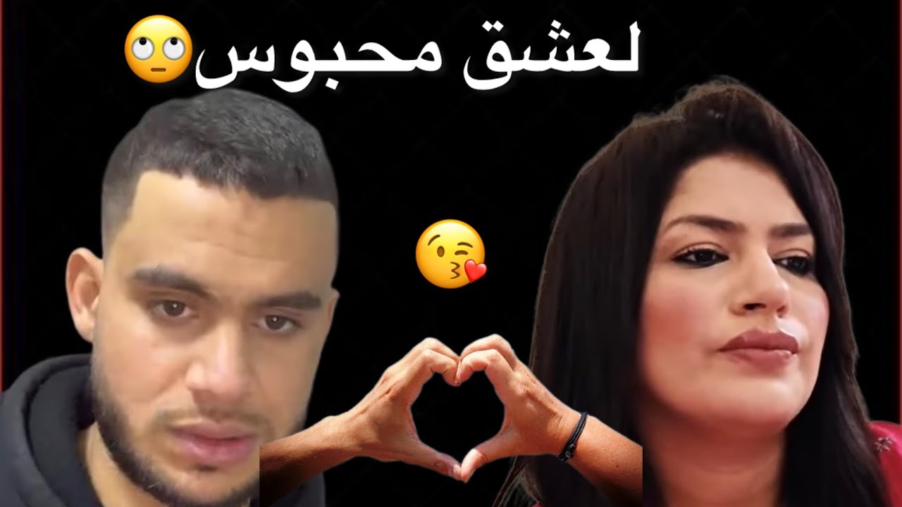 كولنا هيام غدي نشوفو هدشي فين خارج🤥