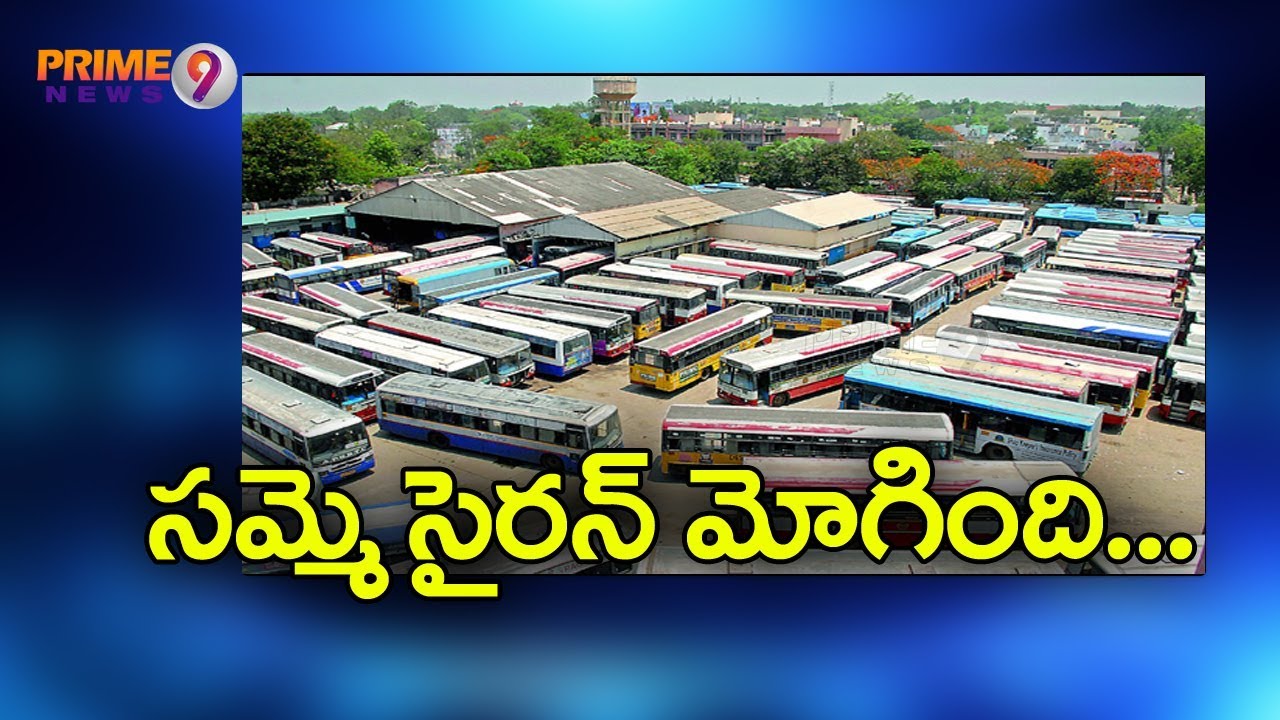 APSRTC Employees Union Calls for Strike, issued Notice To Management | Prime9 News
