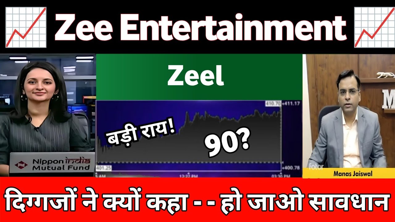 Zee Entertainment share news today | zeel share latest news | Zeel share analysis 08 August 2026