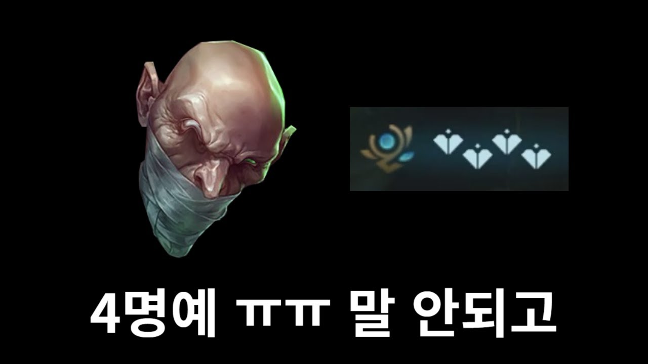 바뀐 명예제도로 성불했읍니다(신지드vs아트록스)