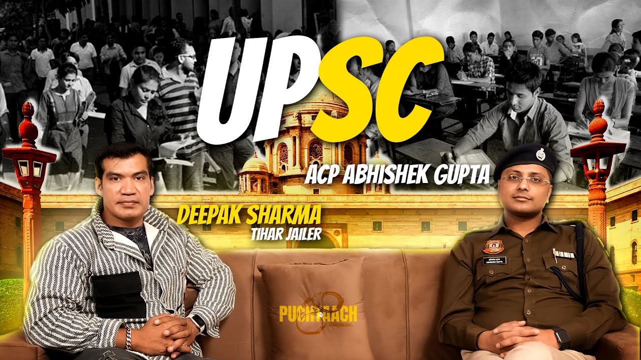 Puchtaach-Ab Khulega Raaz | Ep.9 ACP Abhishek Gupta Reveal about UPSC exam strategy #puchtaach