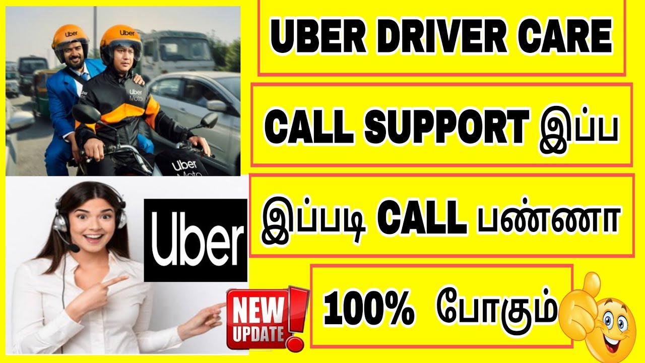 🙋🏻‍♂️Uber  - CAB, AUTO, Bike Taxi 📞How to call uber driver customer service support? - 2025 | uber