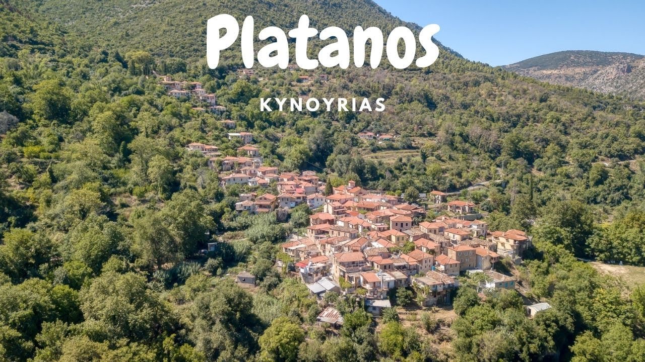 ΠΛΑΤΑΝΟΣ ΚΥΝΟΥΡΙΑΣ PLATANOS KYNOYRIAS hlias mpr photography