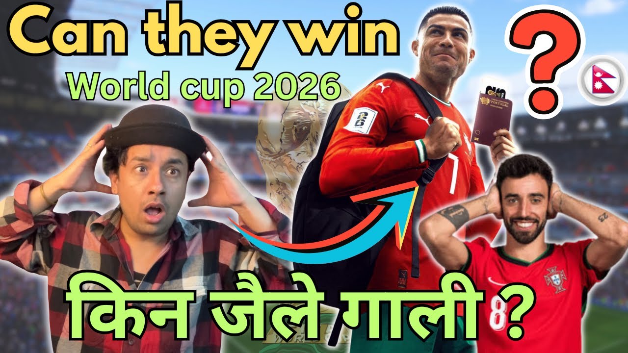 Portugal ले रोनाल्डो बिना सक्छ त ? Portugal World cup 2026 