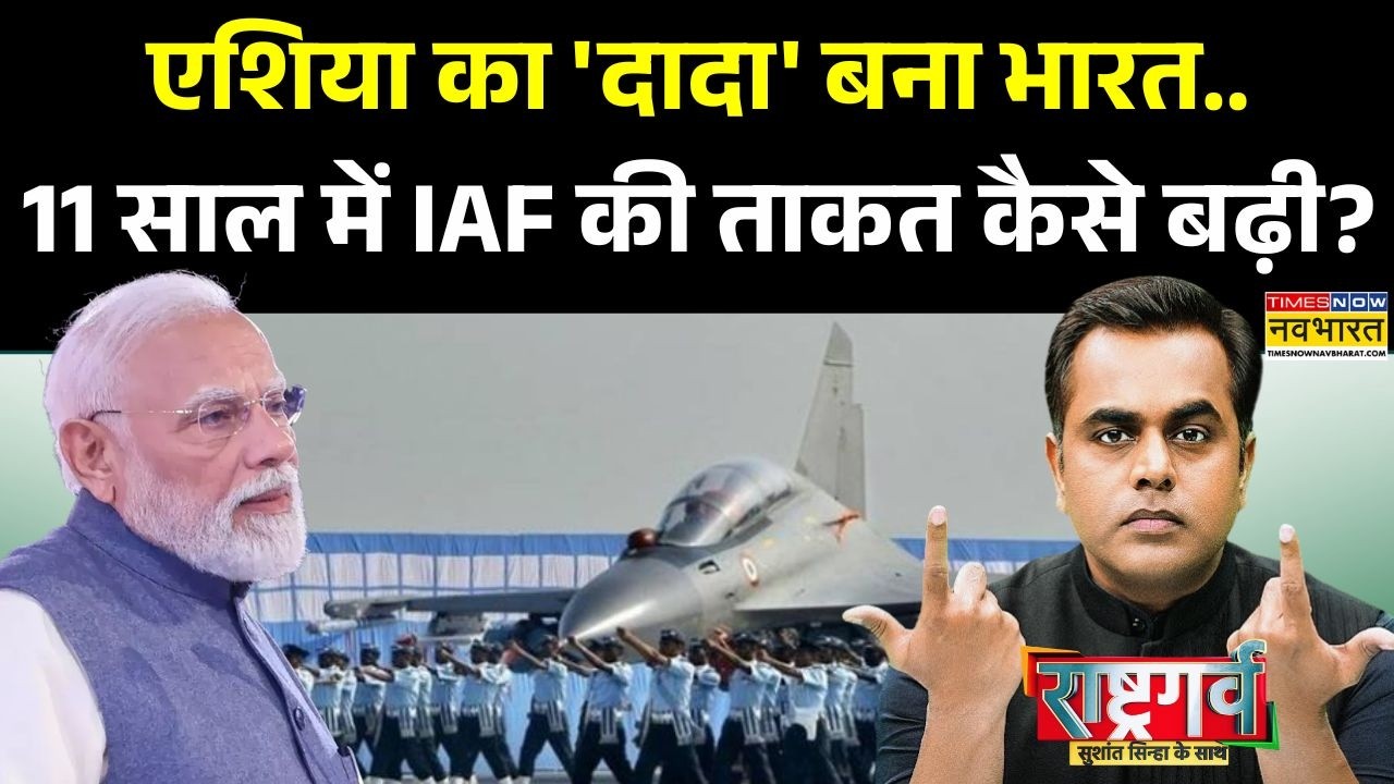 Sushant Sinha | Rashtragarv: विदेशों से भारतीयों की वापसी के लिए कई ऑपरेशन ! | Indian Army