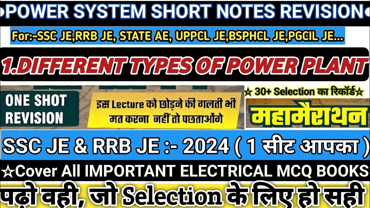 1. Different Type Of Power Plant || Power Generation In ONE Shot ||Power System Notes Revision