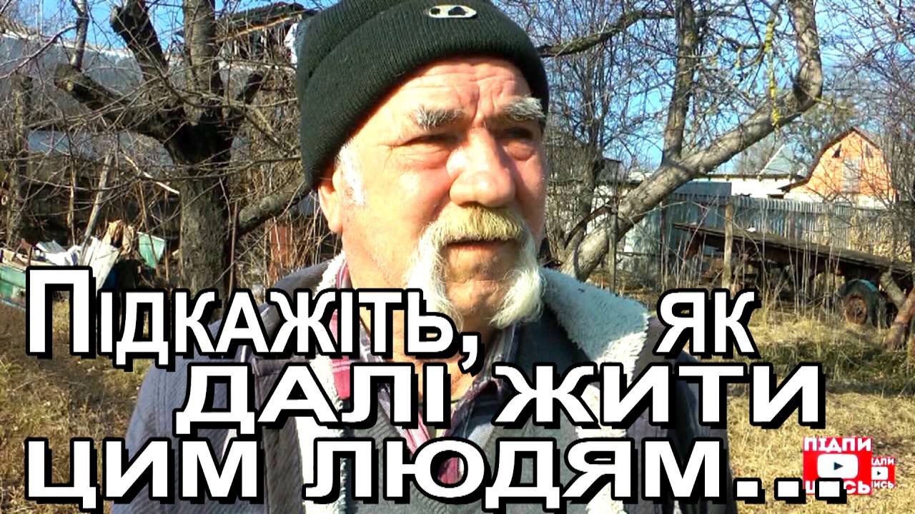 Як люди наближають Перемогу в с  Залиман