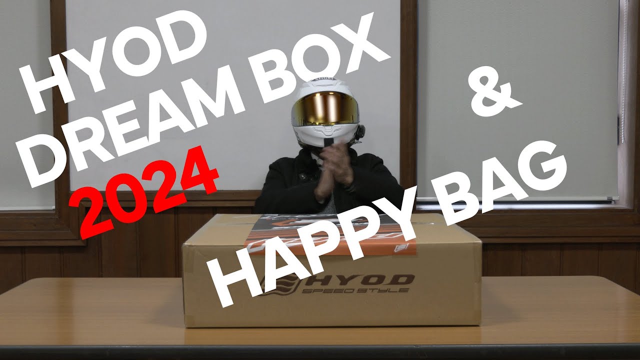 【福袋】HYOD DREAM BOX 2024 開封【PREMIUM COURSE】