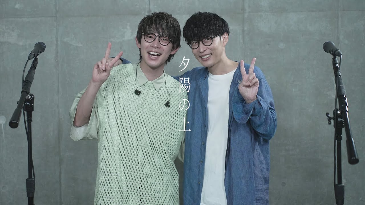 オーイシマサヨシ×川崎鷹也 /夕陽の上