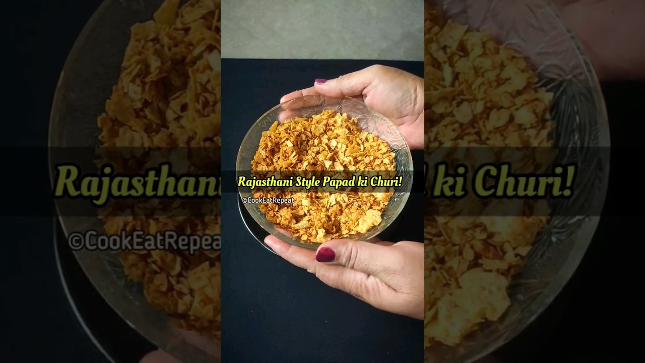 Rajasthani Papad Churi Recipe | राजस्थानी पापड़ चूरी बनाने का आसान तरीका | #shorts | #viral