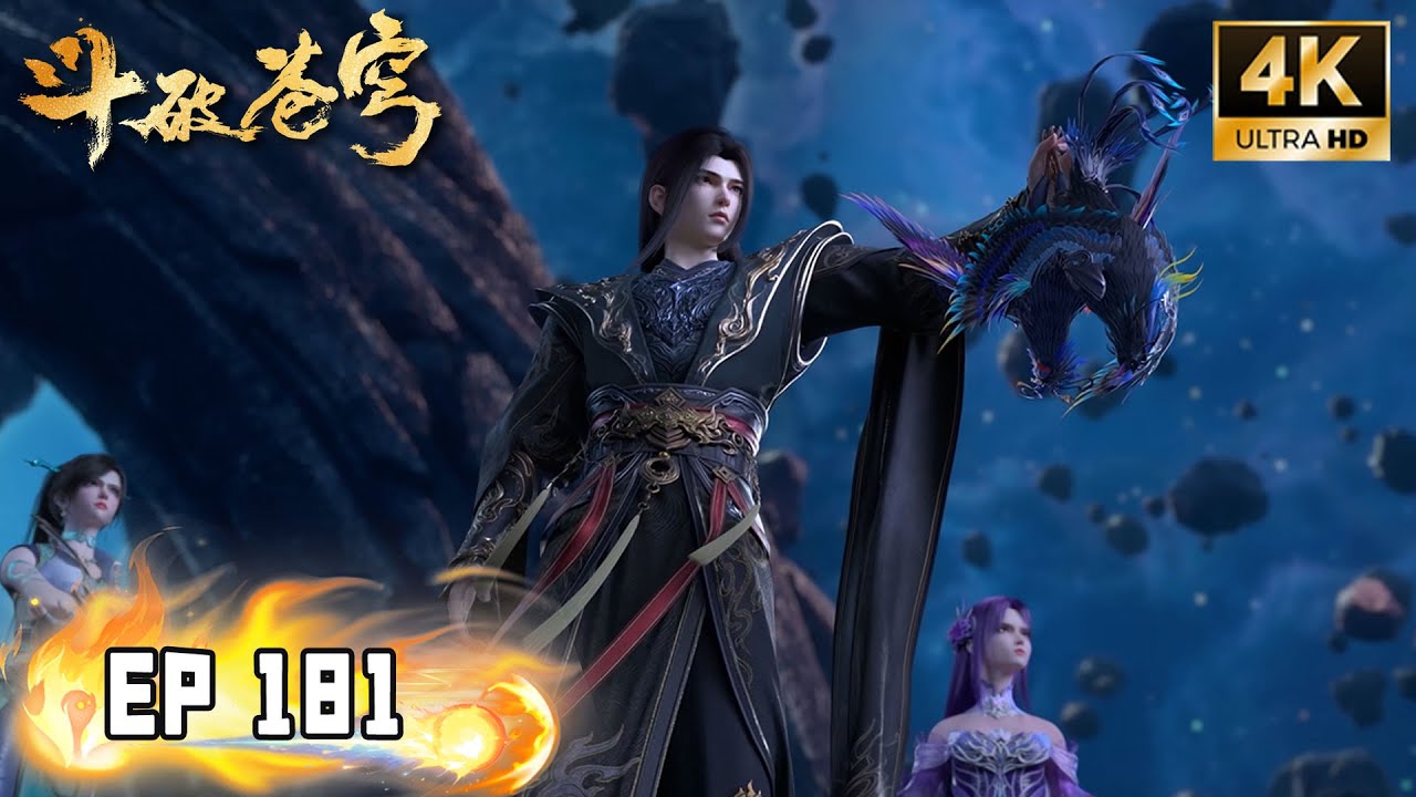 💥4K臻彩【斗破苍穹】EP181未删减版丨萧炎大破天妖凰族双圣，斗圣在萧炎手中如同两只鸡？ #斗破苍穹 #btth