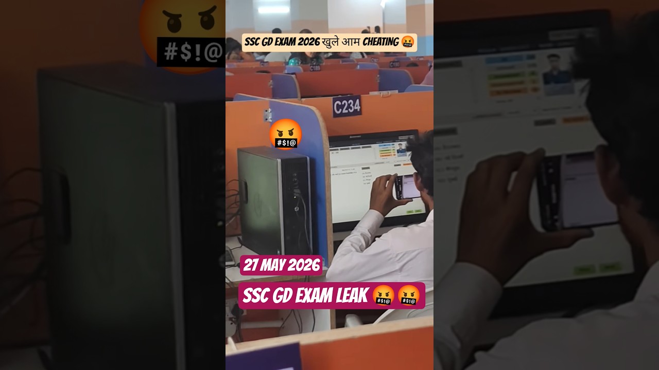 SSC GD 2026 Open Cheating🤬|@ABHINAYMATHS Look at this🤬|SSC GD exam leak💯 #sscgd2026 #ssc #sscgd